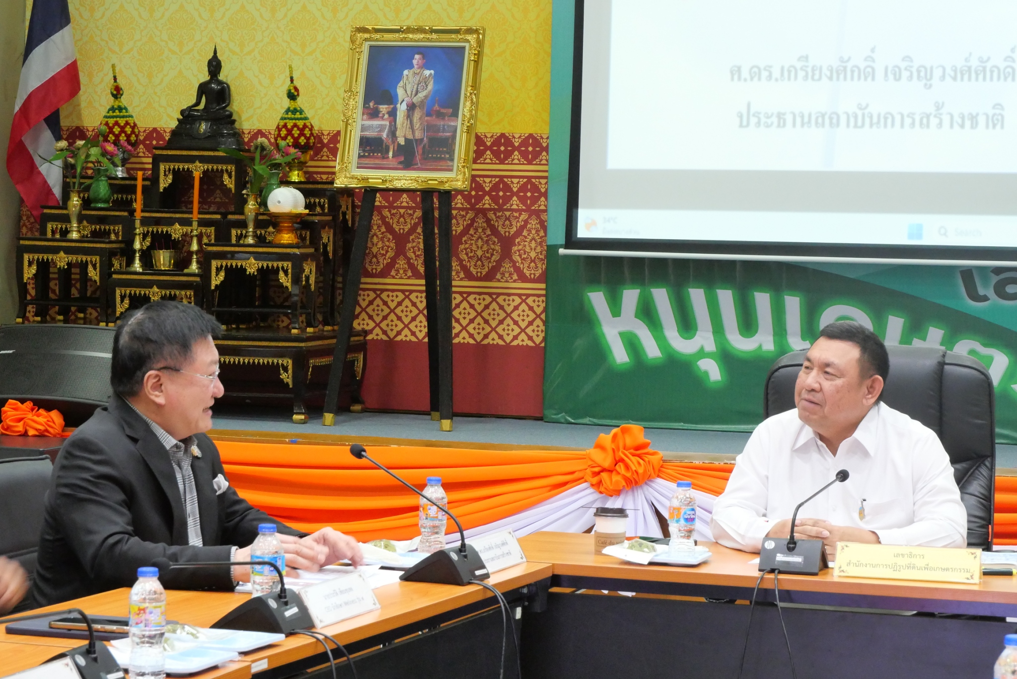 title - สำนักงานการปฏิรูปที่ดินเพื่อเกษตรกรรม ส.ป.ก. ต้อนรับคณะสถาบันการสร้างชาติ (สกสช.)&nbsp;Nation-Buliding Institute (NBI) ในการเข้าเยี่ยมหน่วยงานองค์กรของ ส.ป.ก.